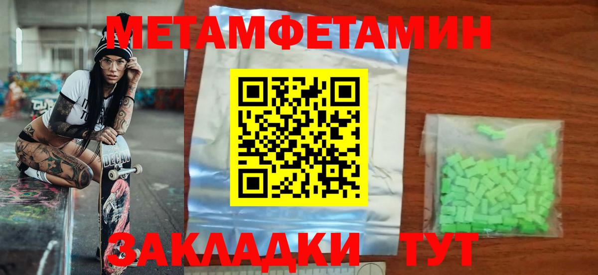 Амфетамин VHQ  Вход с VPN  Анжеро-Судженск 
