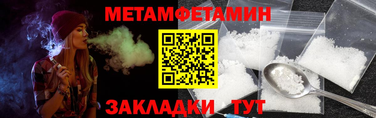 Amphetamine VHQ Анжеро-Судженск