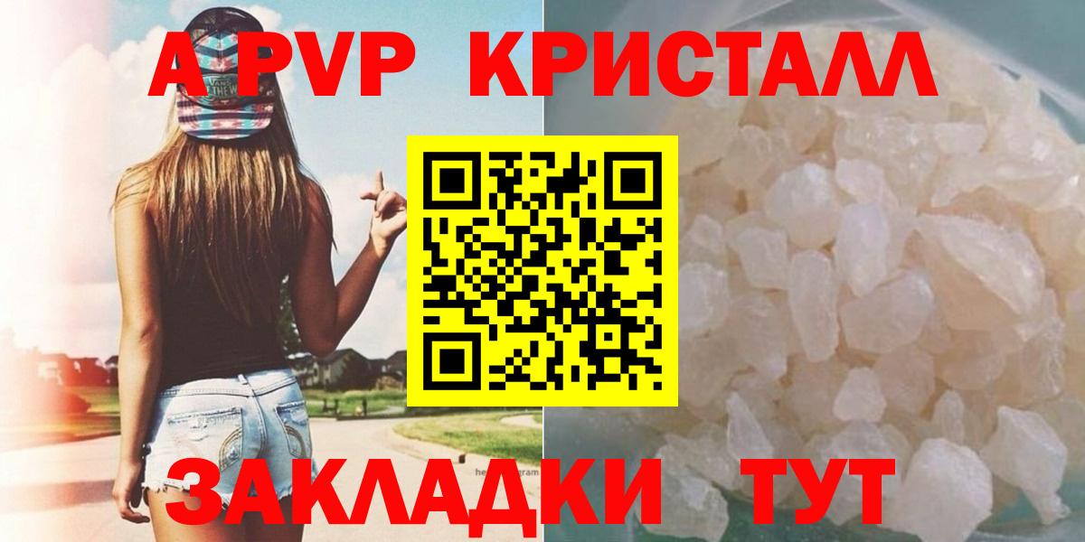 А ПВП СК КРИС Анжеро-Судженск