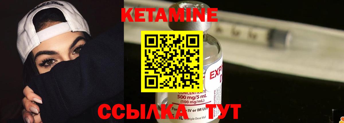 Кетамин ketamine  Кетамин ketamine  Вход с VPN  Анжеро-Судженск 