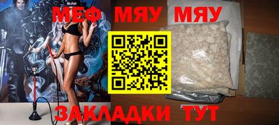 каннабис Владивосток