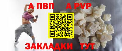 кокаин премиум Владикавказ