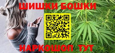 каннабис Владивосток