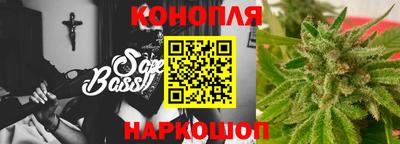 каннабис Владивосток