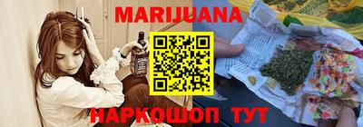 каннабис Владивосток