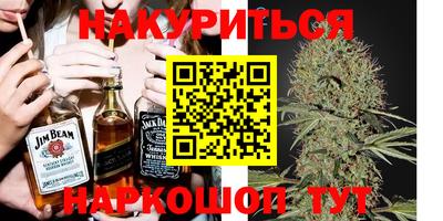 каннабис Владивосток