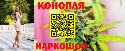 каннабис Владивосток