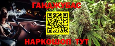 кокаин премиум Владикавказ