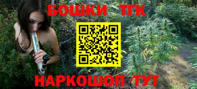 каннабис Владивосток