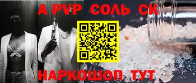 кокаин премиум Владикавказ