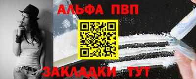 каннабис Владивосток