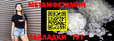 каннабис Владивосток