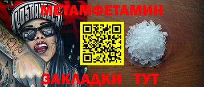 кокаин премиум Владикавказ