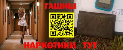 каннабис Владивосток