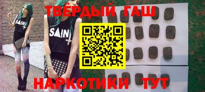 кокаин премиум Владикавказ