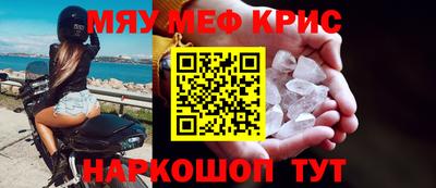 кокаин премиум Владикавказ