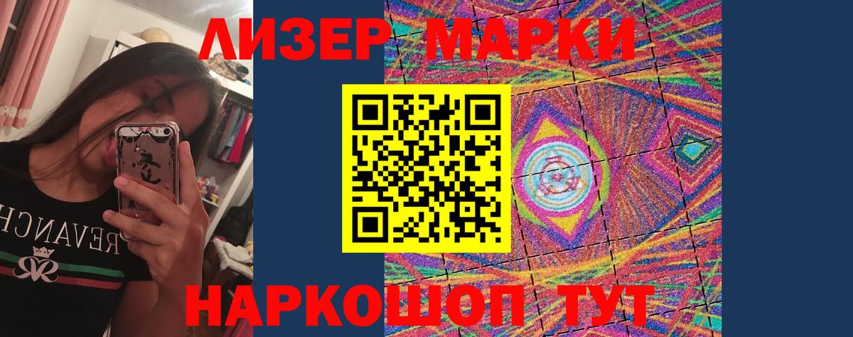 Лсд 25 экстази ecstasy  ЛСД экстази  Анжеро-Судженск  ЛСД экстази ecstasy  Вход с VPN 