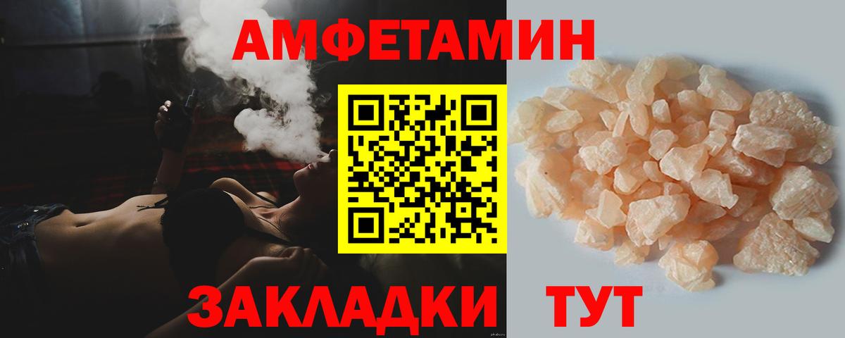 Анжеро-Судженск  Первитин кристалл  Первитин кристалл  Вход с VPN 