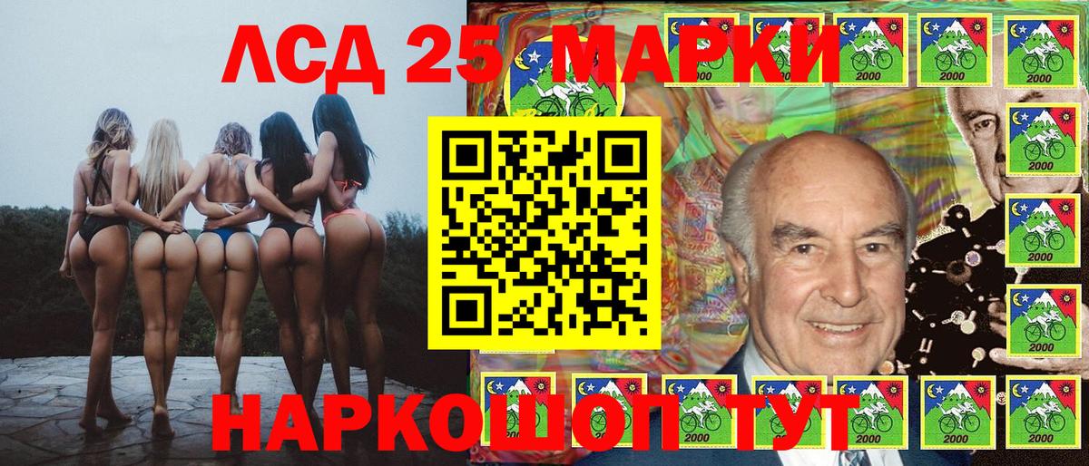 Наркотические марки 1,8мг  Наркотические марки 1,8мг  Вход с VPN  продажа наркотиков  Анжеро-Судженск 