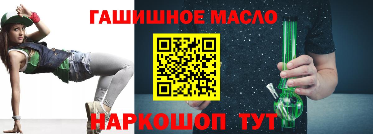 ГАШИШ  Марихуана  МЕТ  Вход с VPN  Мефедрон   Анжеро-Судженск  Кокаин 
